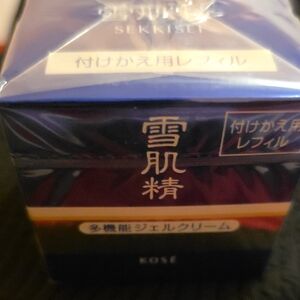 Sekkisei Blue Moisturizer
